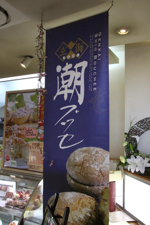 f0207669_1011511.jpg