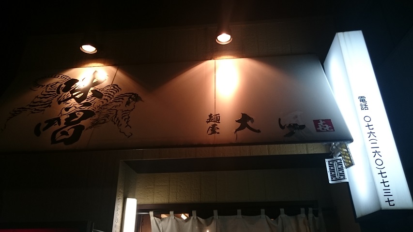f0051283_19265436.jpg