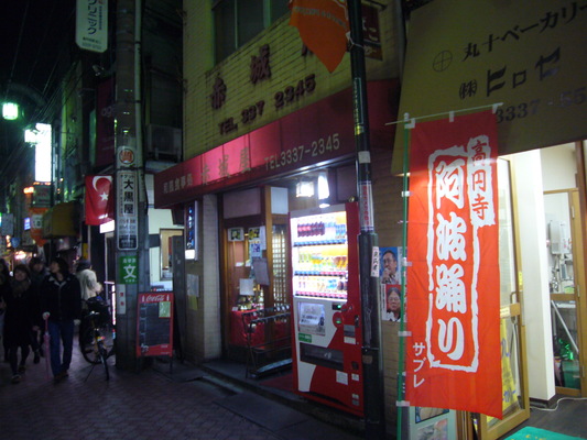 a0141884_2022155.jpg