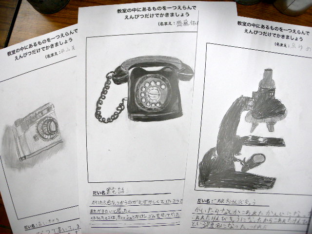 a0199297_1748096.jpg