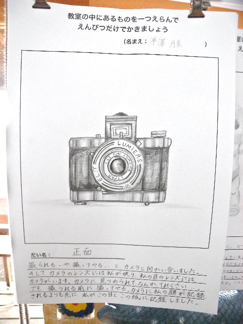 a0199297_1822463.jpg