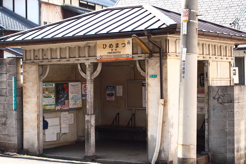 f0083400_22504638.jpg