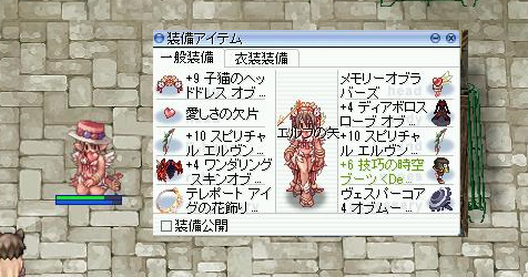 f0329655_00130589.png
