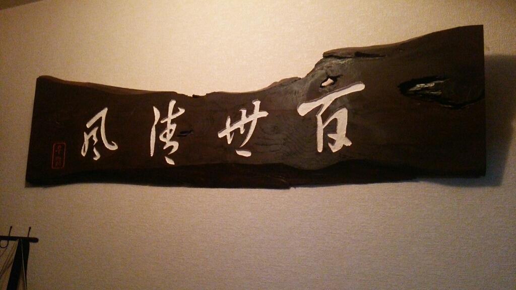 c0348784_20555956.jpg