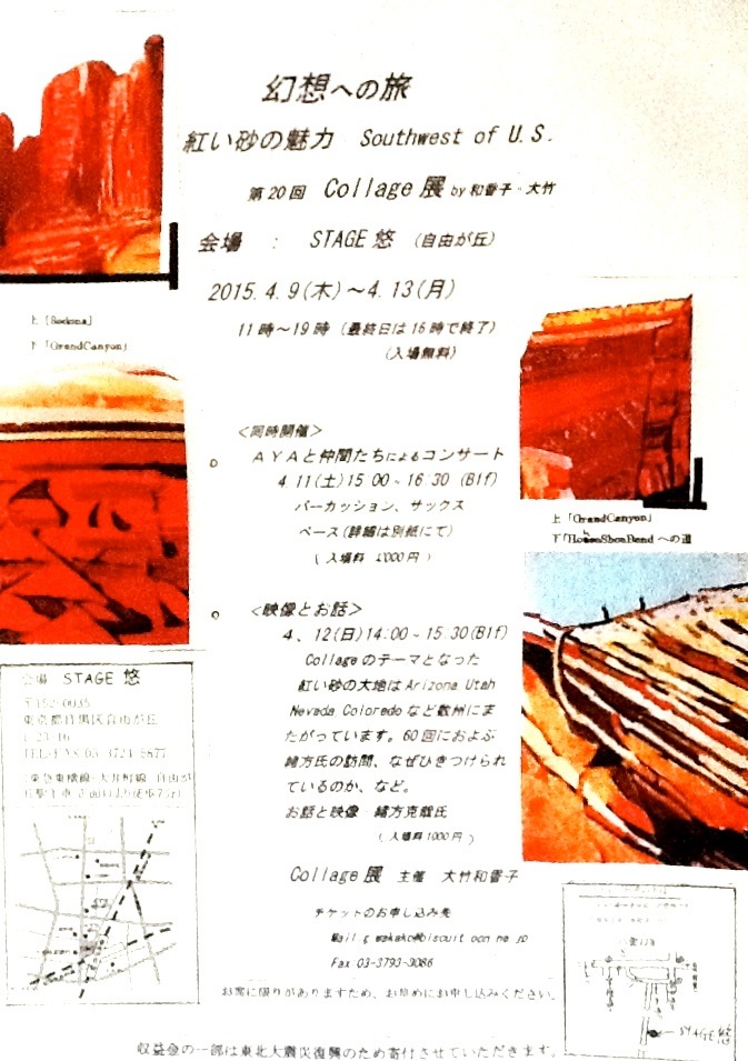 d0243894_13315310.jpg