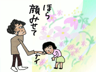 f0161708_23192497.gif