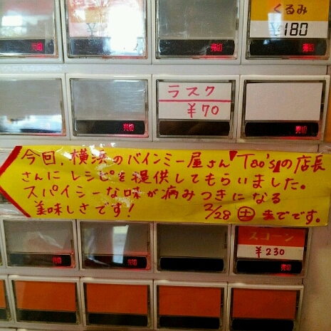 a0183009_10504025.jpg