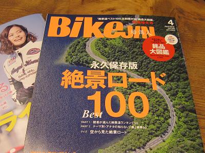 b0333711_14131411.jpg