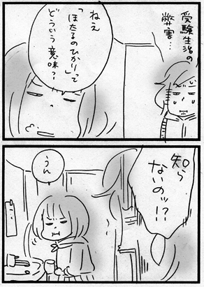 c0019433_12315558.gif