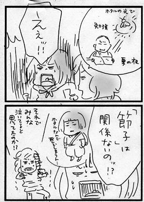 c0019433_1232487.gif