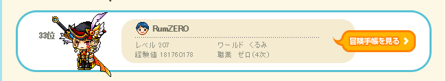 a0047837_22172711.png