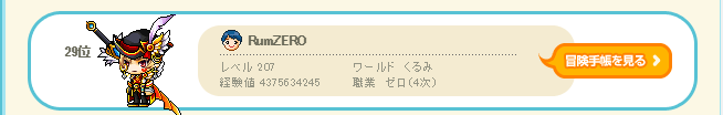 a0047837_2217387.png