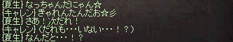 f0015853_18355512.gif