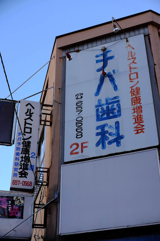 c0084666_20142312.jpg