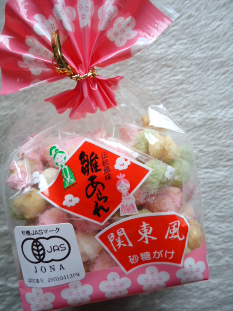 f0041850_12311350.jpg