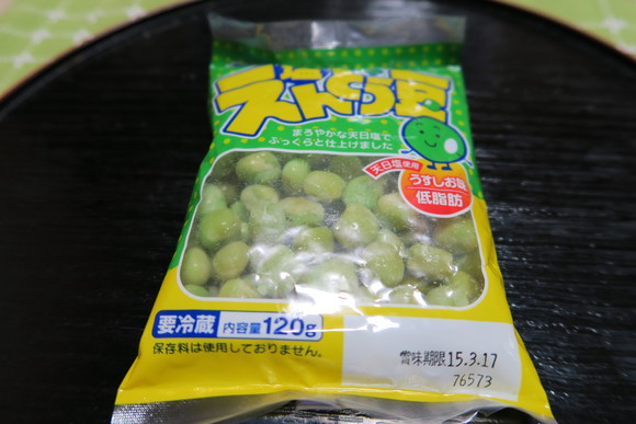 e0292172_20335914.jpg