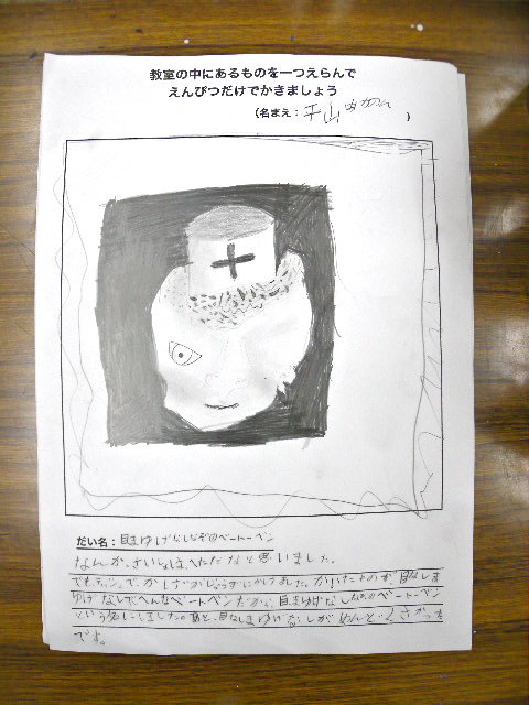a0199297_20222726.jpg