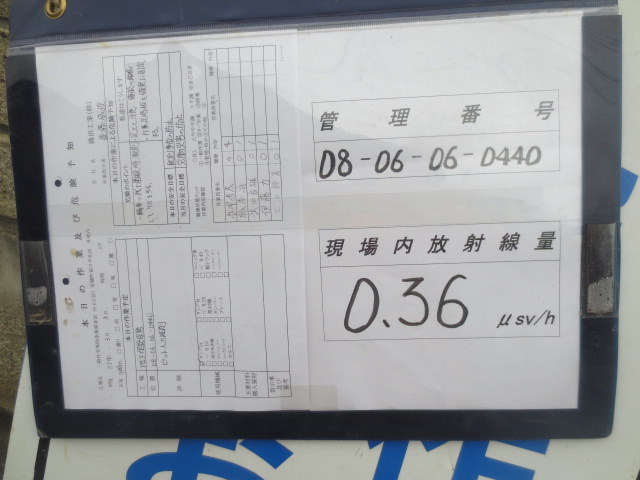 f0248616_8411832.jpg