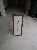 f0151628_13074665.jpg