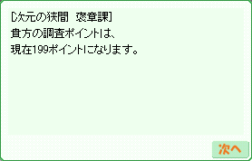 d0330183_0353444.gif