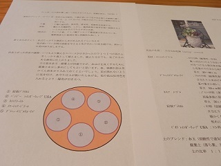 c0152002_18354622.jpg