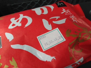 c0051529_2159399.jpg