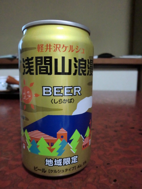 c0236632_8524447.jpg