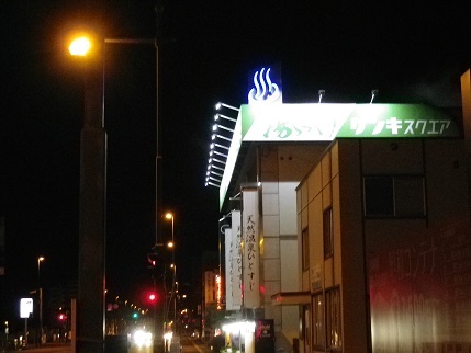 e0048994_09103666.jpg