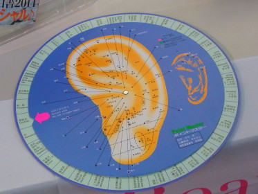 c0172698_11313693.jpg