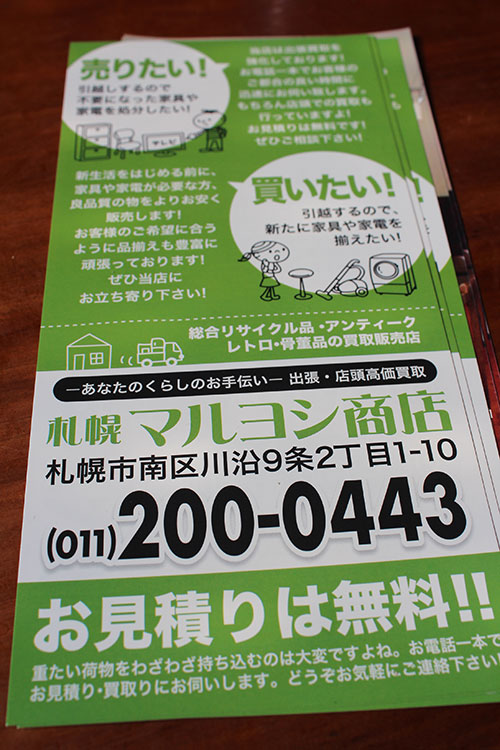 a0139912_9542888.jpg
