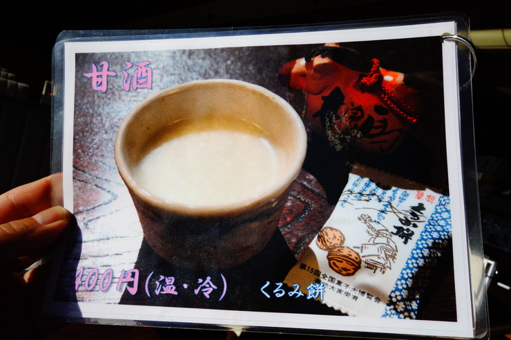 a0287336_205199.jpg