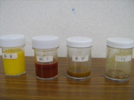f0238969_15104499.jpg