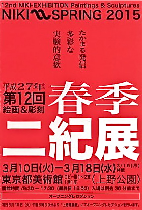 a0199297_19312824.jpg