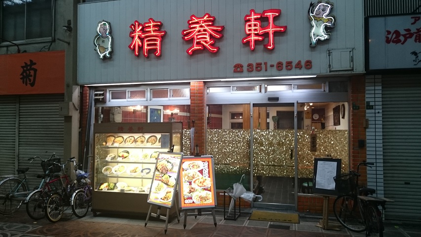 f0051283_18475337.jpg