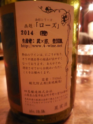 c0229312_18514327.jpg