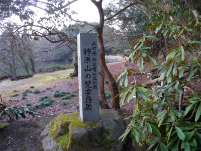 e0272335_20143018.jpg