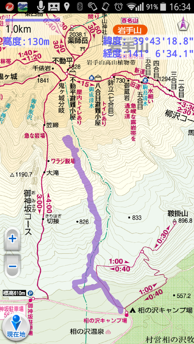 c0077847_16365774.png