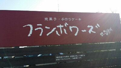 a0130451_20385575.jpg