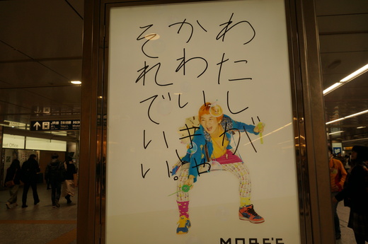 f0257756_1036358.jpg