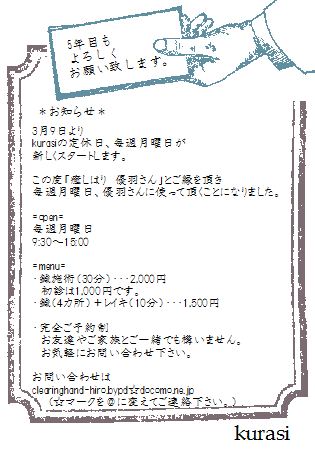 d0190719_6523613.png