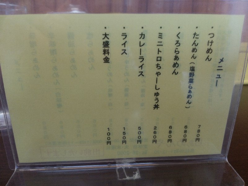 b0128821_916098.jpg