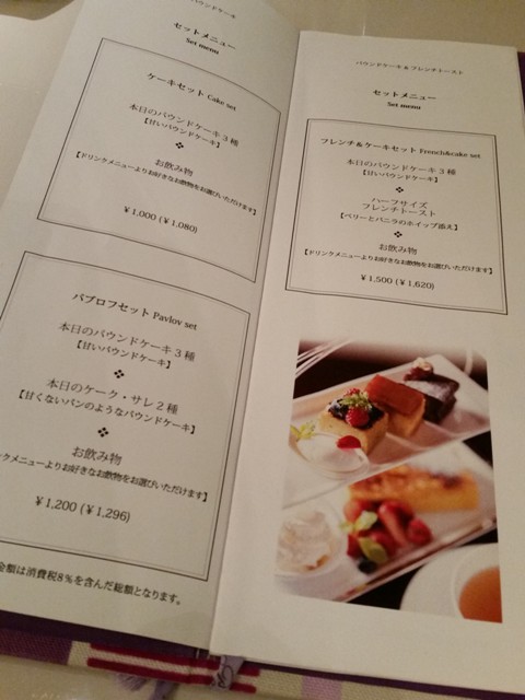 f0201054_2143093.jpg