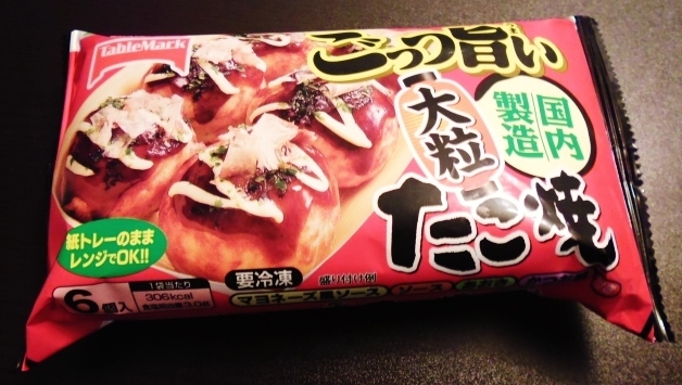 b0307692_20125369.jpg