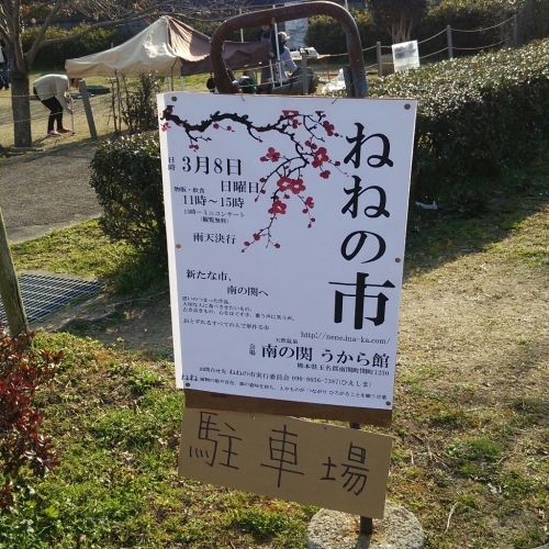d0143192_05593182.jpg