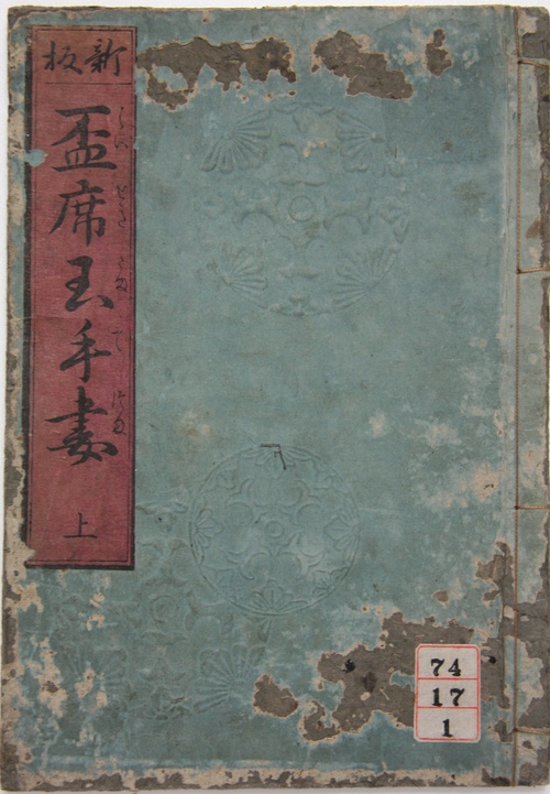 c0336375_1430559.jpg