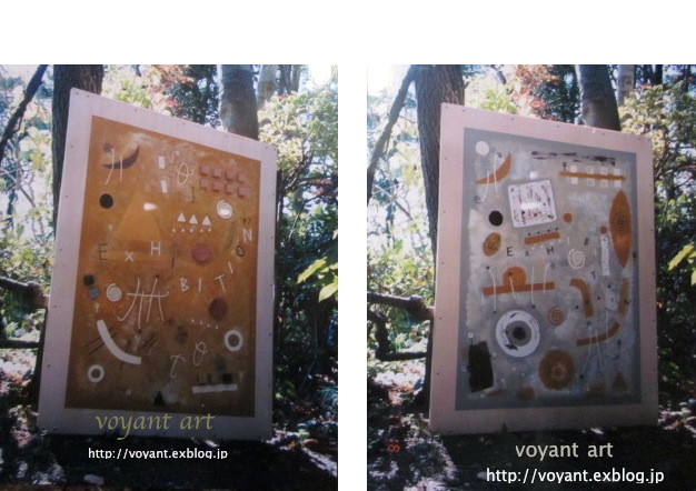 d0316986_2242625.png