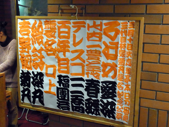 e0083517_01263734.jpg