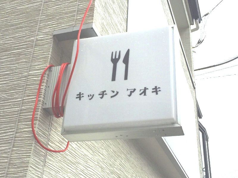 b0153224_20431353.jpg