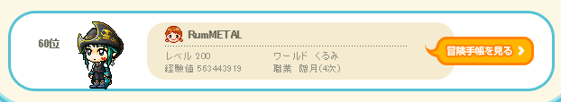 a0047837_1038577.png
