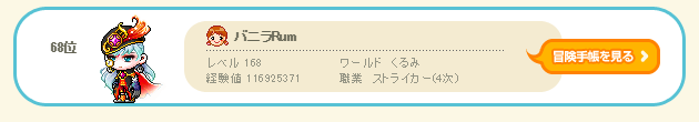 a0047837_1039489.png